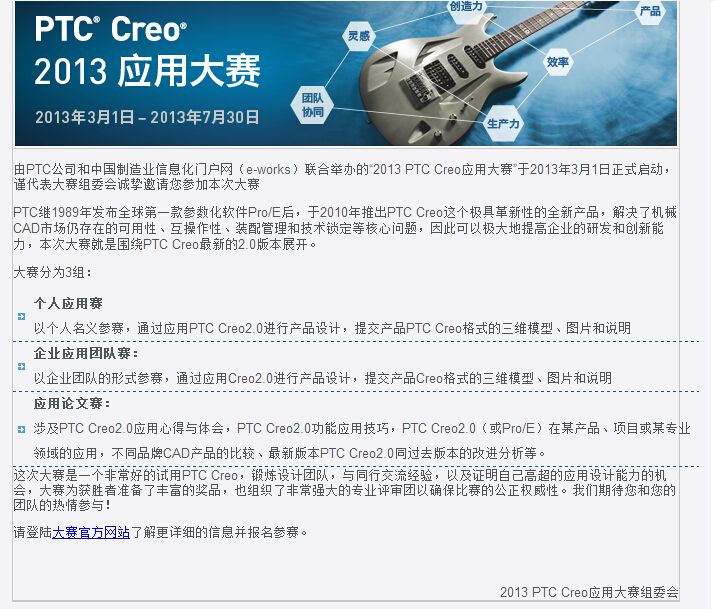 Odoo CMS - 大图
